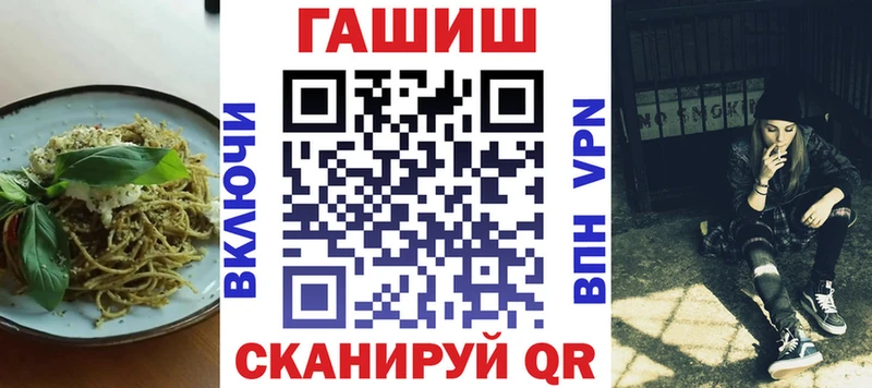 Еда ТГК конопля Сасово
