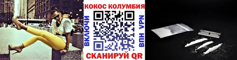 Cocaine 98%  даркнет сайт  блэк спрут tor  Сасово 