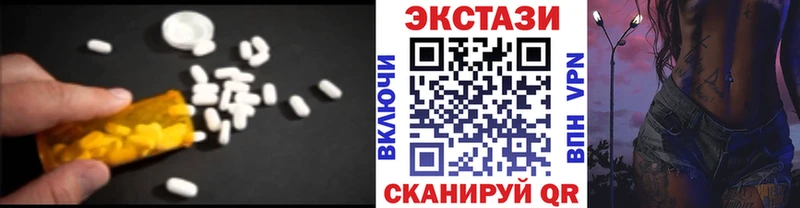 ЭКСТАЗИ 280мг Сасово