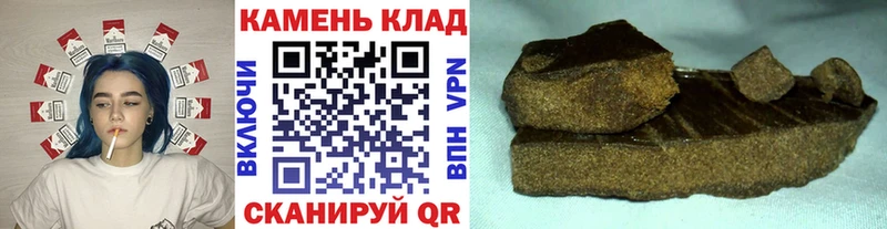 Гашиш Изолятор  купить наркоту  Сасово 