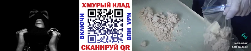 ГЕРОИН герыч  Сасово 