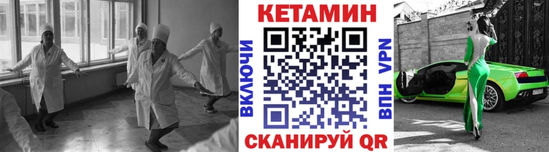 Кетамин VHQ  Сасово 