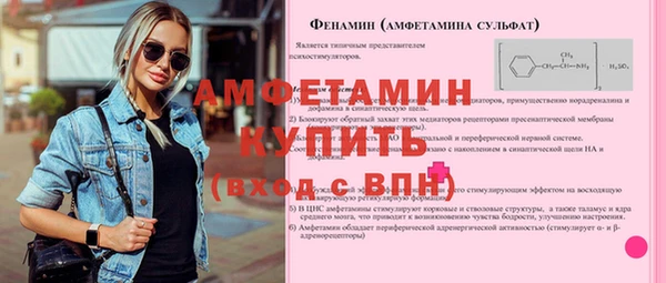 скорость Алексин