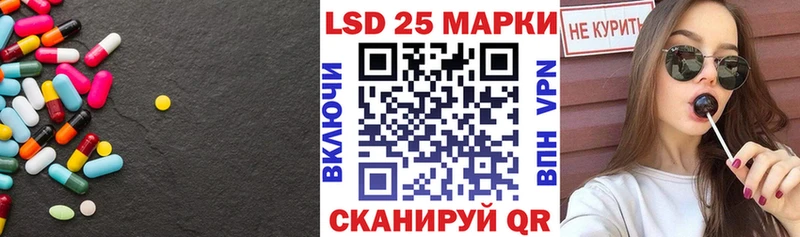 купить наркоту  Сасово  LSD-25 экстази ecstasy 