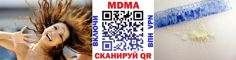 где можно купить наркотик  Сасово  МДМА Molly 