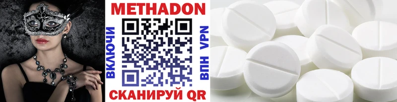 Метадон мёд  сколько стоит  Сасово 