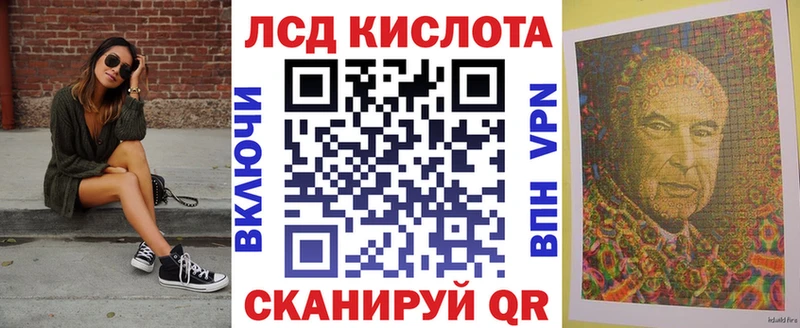 Марки N-bome 1500мкг дарнет шоп Сасово
