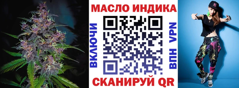 Дистиллят ТГК гашишное масло  Сасово 