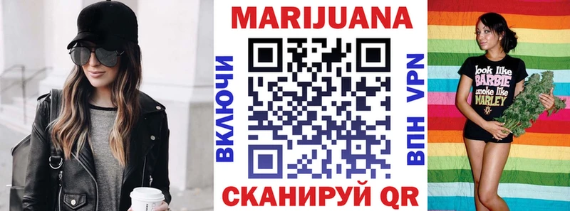 МАРИХУАНА Ganja  нарко площадка официальный сайт  Сасово 